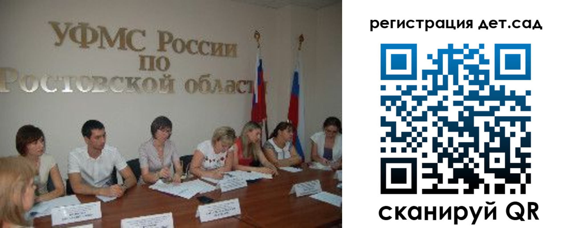 прописка для работы в Усмани